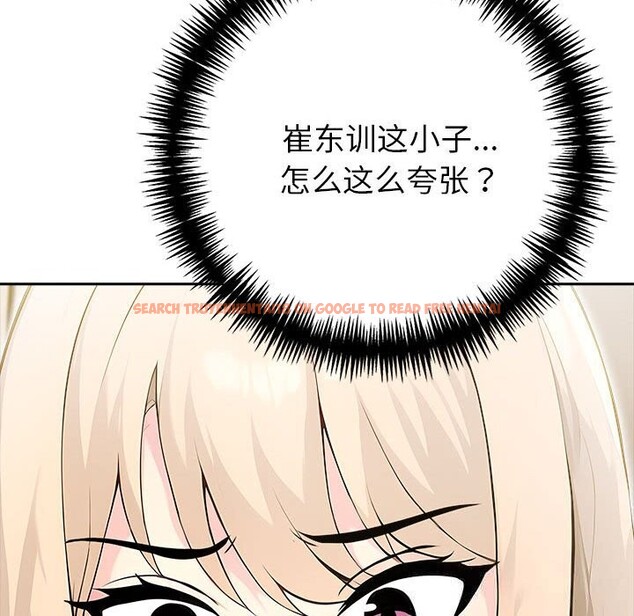 查看漫画夫婦遊戲 - 第42話 - tymanga.com中的3732265图片 查看漫画夫婦遊戲 - 第42話 - tymanga.com中的3732265图片