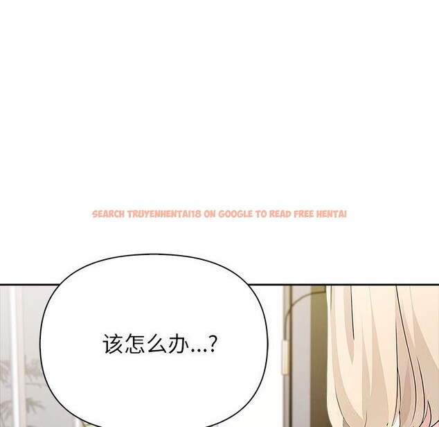 查看漫画夫婦遊戲 - 第42話 - tymanga.com中的3732267图片 查看漫画夫婦遊戲 - 第42話 - tymanga.com中的3732267图片