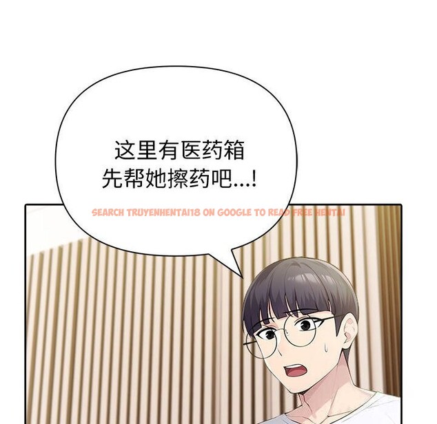 查看漫画夫婦遊戲 - 第42話 - tymanga.com中的3732272图片 查看漫画夫婦遊戲 - 第42話 - tymanga.com中的3732272图片