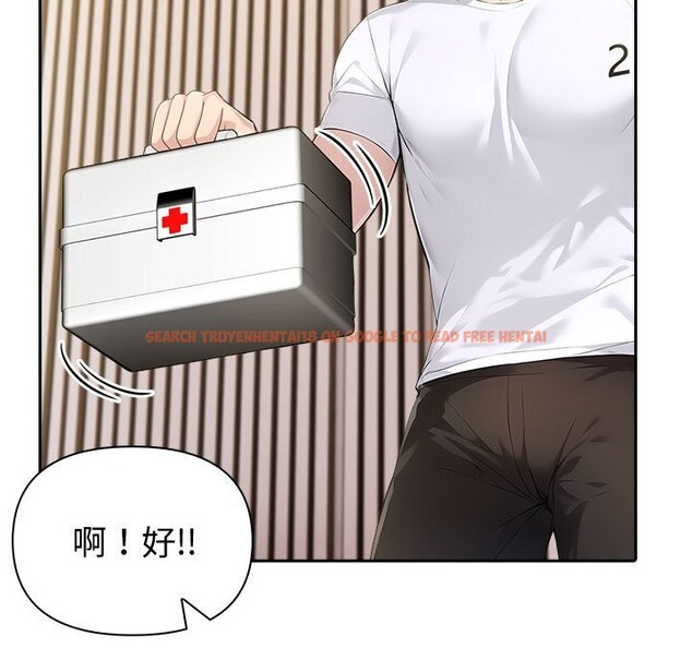 查看漫画夫婦遊戲 - 第42話 - tymanga.com中的3732273图片 查看漫画夫婦遊戲 - 第42話 - tymanga.com中的3732273图片