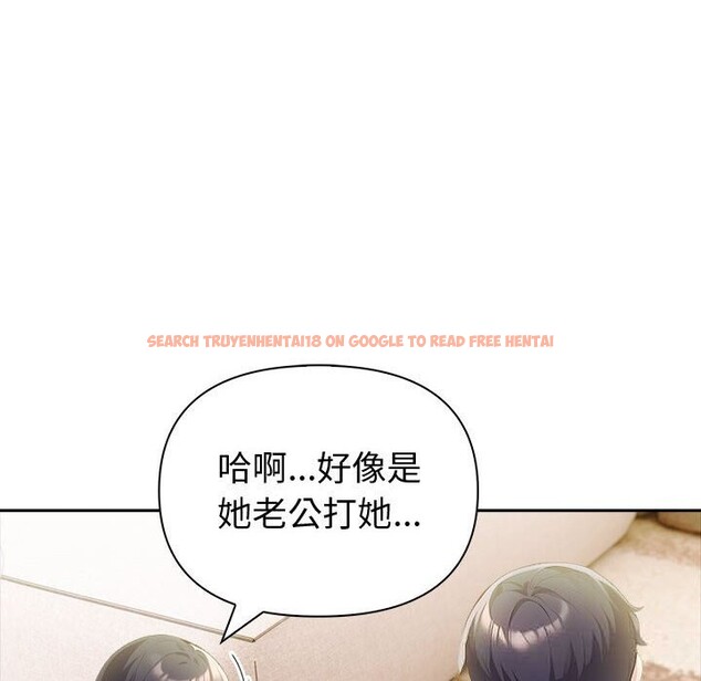 查看漫画夫婦遊戲 - 第42話 - tymanga.com中的3732274图片 查看漫画夫婦遊戲 - 第42話 - tymanga.com中的3732274图片