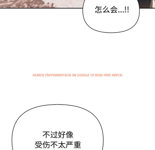 查看漫画夫婦遊戲 - 第42話 - tymanga.com中的3732276图片 查看漫画夫婦遊戲 - 第42話 - tymanga.com中的3732276图片