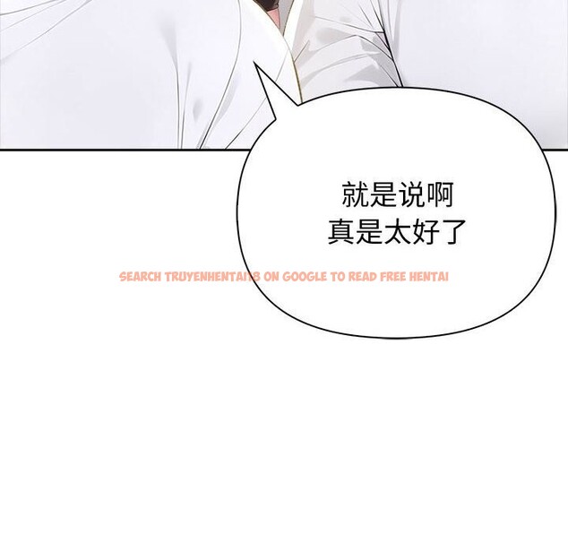 查看漫画夫婦遊戲 - 第42話 - tymanga.com中的3732278图片 查看漫画夫婦遊戲 - 第42話 - tymanga.com中的3732278图片