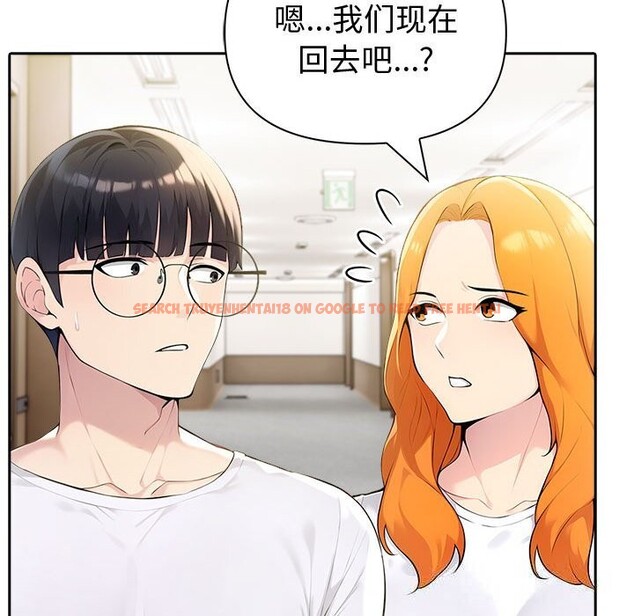 查看漫画夫婦遊戲 - 第42話 - tymanga.com中的3732289图片 查看漫画夫婦遊戲 - 第42話 - tymanga.com中的3732289图片