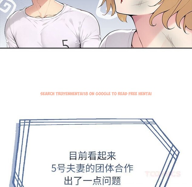 查看漫画夫婦遊戲 - 第42話 - tymanga.com中的3732293图片 查看漫画夫婦遊戲 - 第42話 - tymanga.com中的3732293图片