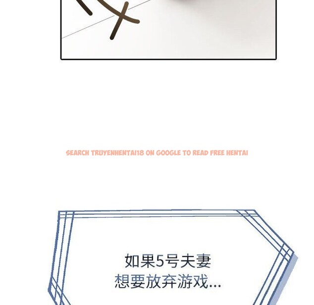 查看漫画夫婦遊戲 - 第42話 - tymanga.com中的3732295图片 查看漫画夫婦遊戲 - 第42話 - tymanga.com中的3732295图片