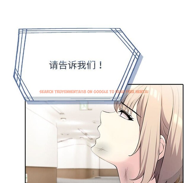 查看漫画夫婦遊戲 - 第42話 - tymanga.com中的3732297图片 查看漫画夫婦遊戲 - 第42話 - tymanga.com中的3732297图片