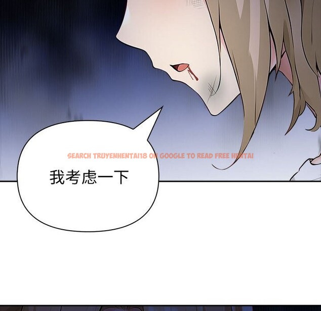 查看漫画夫婦遊戲 - 第42話 - tymanga.com中的3732303图片 查看漫画夫婦遊戲 - 第42話 - tymanga.com中的3732303图片