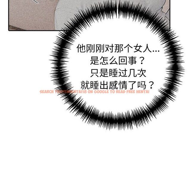 查看漫画夫婦遊戲 - 第42話 - tymanga.com中的3732316图片 查看漫画夫婦遊戲 - 第42話 - tymanga.com中的3732316图片