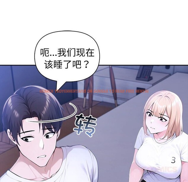 查看漫画夫婦遊戲 - 第42話 - tymanga.com中的3732317图片 查看漫画夫婦遊戲 - 第42話 - tymanga.com中的3732317图片