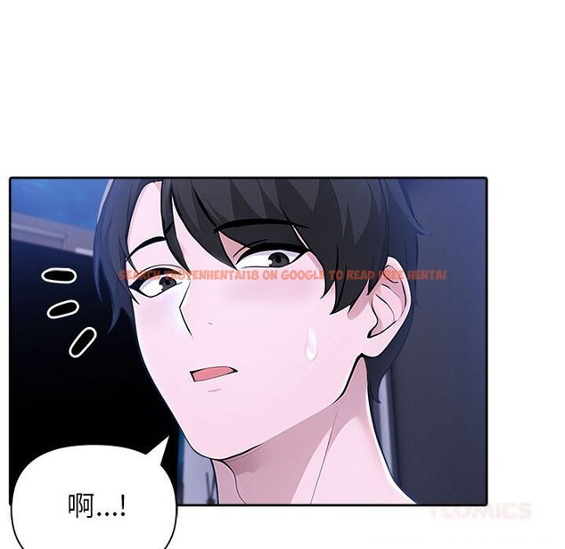 查看漫画夫婦遊戲 - 第42話 - tymanga.com中的3732323图片 查看漫画夫婦遊戲 - 第42話 - tymanga.com中的3732323图片