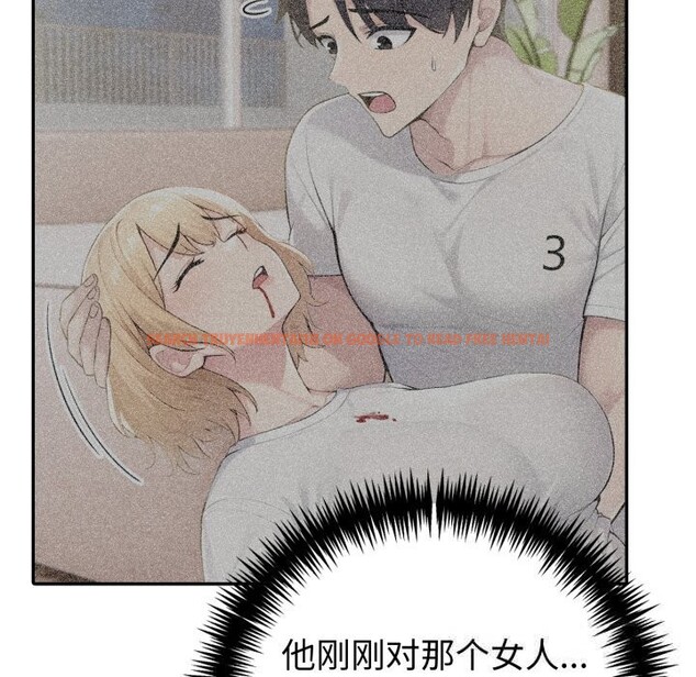 查看漫画夫婦遊戲 - 第43話 - tymanga.com中的3758197图片 查看漫画夫婦遊戲 - 第43話 - tymanga.com中的3758197图片