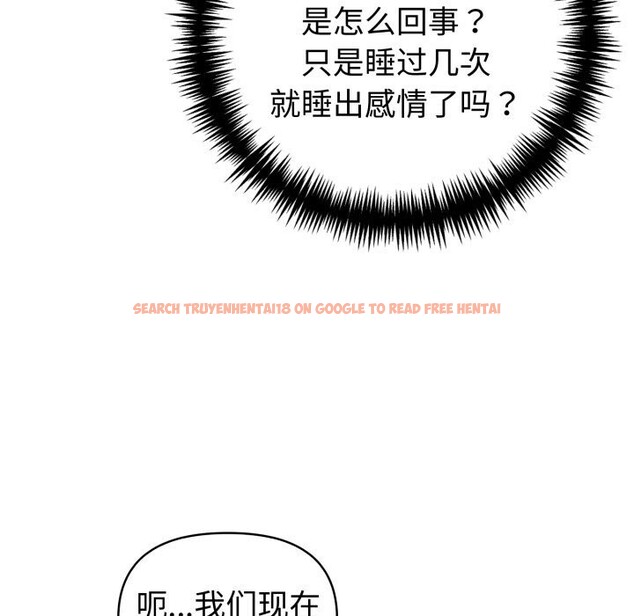 查看漫画夫婦遊戲 - 第43話 - tymanga.com中的3758198图片 查看漫画夫婦遊戲 - 第43話 - tymanga.com中的3758198图片