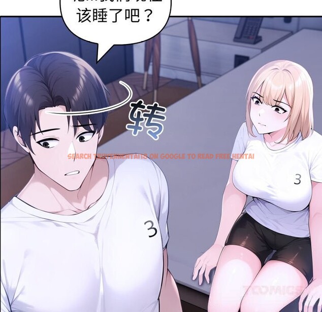 查看漫画夫婦遊戲 - 第43話 - tymanga.com中的3758199图片 查看漫画夫婦遊戲 - 第43話 - tymanga.com中的3758199图片