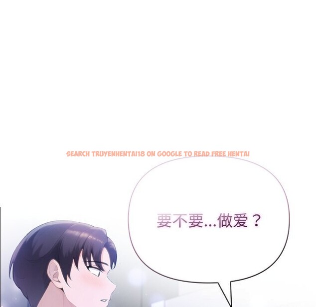 查看漫画夫婦遊戲 - 第43話 - tymanga.com中的3758206图片 查看漫画夫婦遊戲 - 第43話 - tymanga.com中的3758206图片