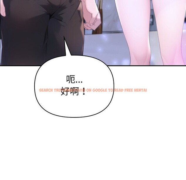 查看漫画夫婦遊戲 - 第43話 - tymanga.com中的3758208图片 查看漫画夫婦遊戲 - 第43話 - tymanga.com中的3758208图片