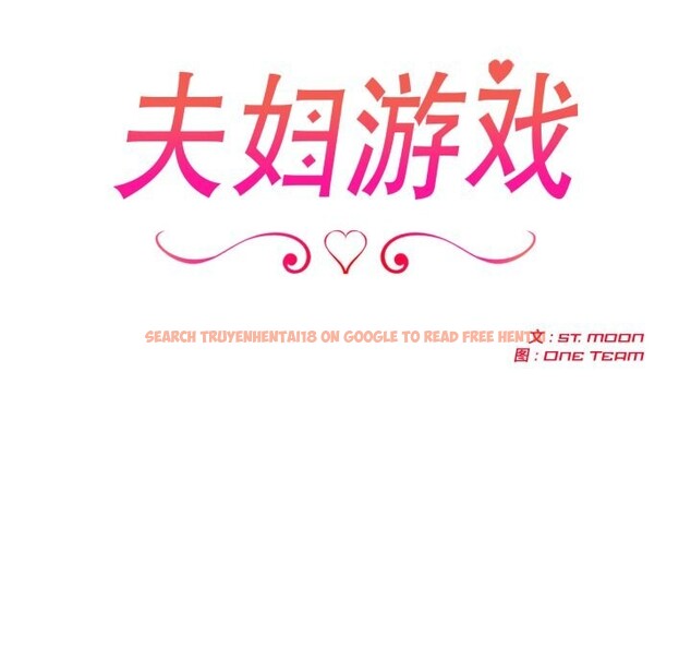 查看漫画夫婦遊戲 - 第43話 - tymanga.com中的3758210图片 查看漫画夫婦遊戲 - 第43話 - tymanga.com中的3758210图片