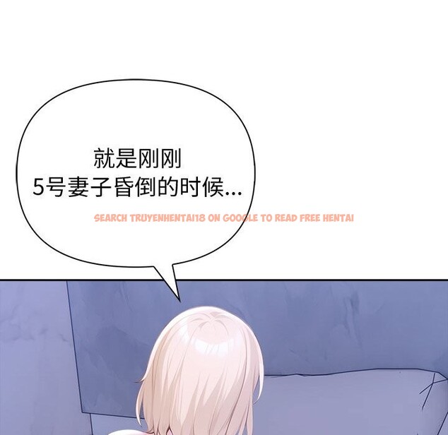 查看漫画夫婦遊戲 - 第43話 - tymanga.com中的3758225图片 查看漫画夫婦遊戲 - 第43話 - tymanga.com中的3758225图片