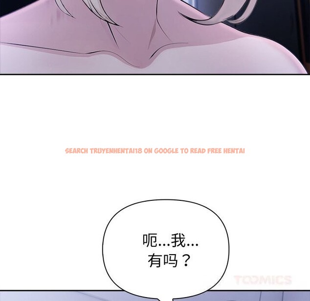 查看漫画夫婦遊戲 - 第43話 - tymanga.com中的3758229图片 查看漫画夫婦遊戲 - 第43話 - tymanga.com中的3758229图片