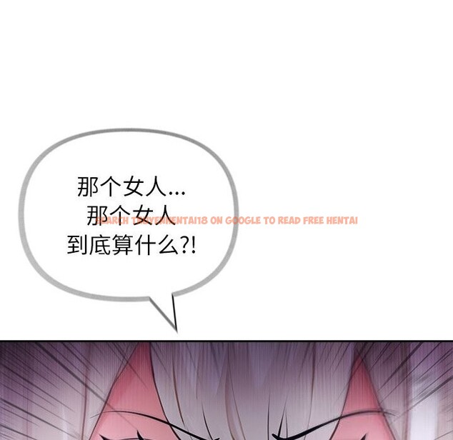 查看漫画夫婦遊戲 - 第43話 - tymanga.com中的3758240图片 查看漫画夫婦遊戲 - 第43話 - tymanga.com中的3758240图片