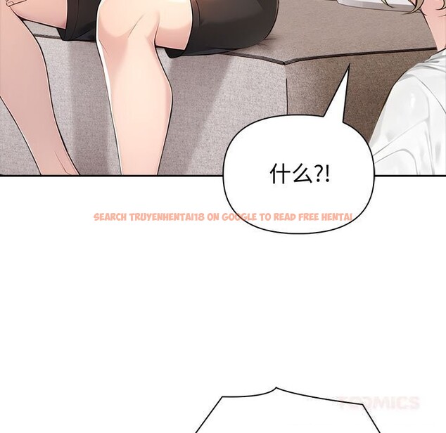 查看漫画夫婦遊戲 - 第43話 - tymanga.com中的3758259图片 查看漫画夫婦遊戲 - 第43話 - tymanga.com中的3758259图片