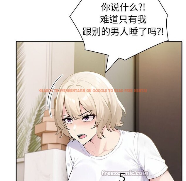 查看漫画夫婦遊戲 - 第43話 - tymanga.com中的3758260图片 查看漫画夫婦遊戲 - 第43話 - tymanga.com中的3758260图片