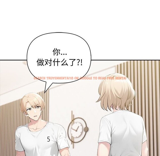 查看漫画夫婦遊戲 - 第43話 - tymanga.com中的3758262图片 查看漫画夫婦遊戲 - 第43話 - tymanga.com中的3758262图片