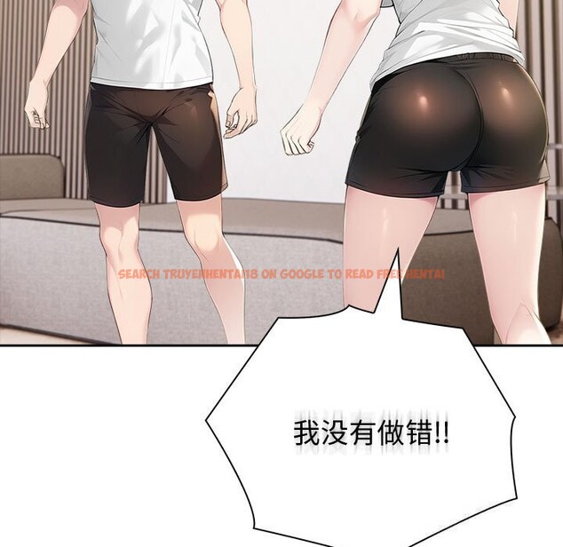 查看漫画夫婦遊戲 - 第43話 - tymanga.com中的3758263图片 查看漫画夫婦遊戲 - 第43話 - tymanga.com中的3758263图片