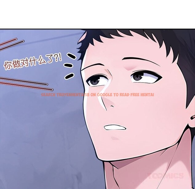 查看漫画夫婦遊戲 - 第43話 - tymanga.com中的3758271图片 查看漫画夫婦遊戲 - 第43話 - tymanga.com中的3758271图片