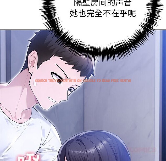 查看漫画夫婦遊戲 - 第43話 - tymanga.com中的3758277图片 查看漫画夫婦遊戲 - 第43話 - tymanga.com中的3758277图片