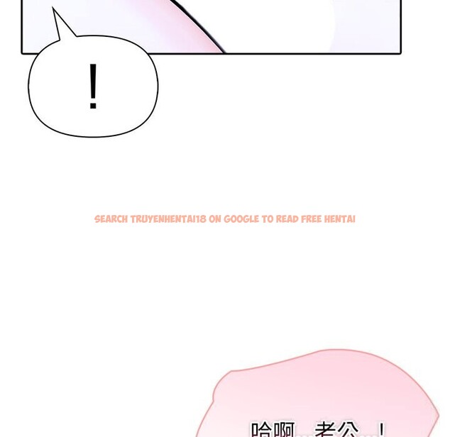 查看漫画夫婦遊戲 - 第43話 - tymanga.com中的3758281图片 查看漫画夫婦遊戲 - 第43話 - tymanga.com中的3758281图片