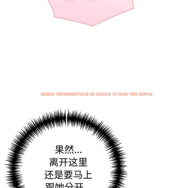 查看漫画夫婦遊戲 - 第43話 - tymanga.com中的3758297图片 查看漫画夫婦遊戲 - 第43話 - tymanga.com中的3758297图片