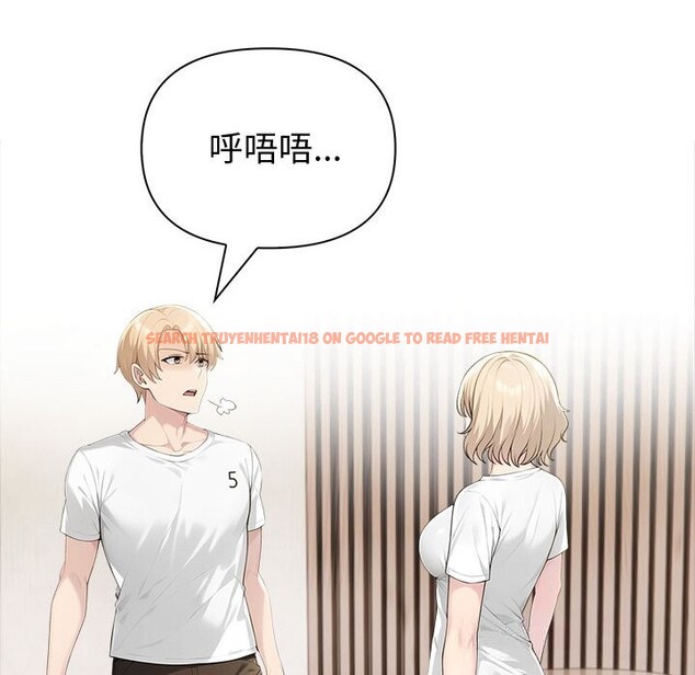 查看漫画夫婦遊戲 - 第43話 - tymanga.com中的3758306图片 查看漫画夫婦遊戲 - 第43話 - tymanga.com中的3758306图片