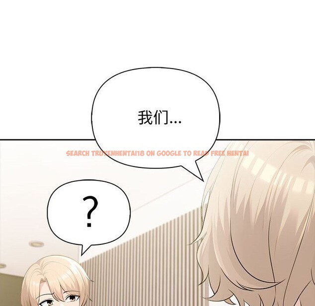 查看漫画夫婦遊戲 - 第43話 - tymanga.com中的3758310图片 查看漫画夫婦遊戲 - 第43話 - tymanga.com中的3758310图片