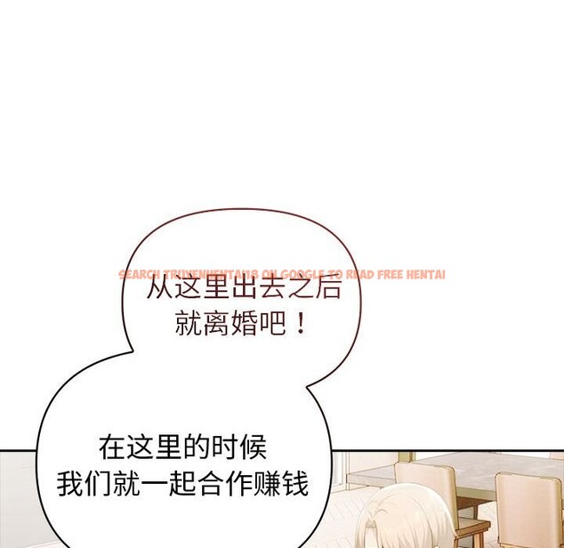 查看漫画夫婦遊戲 - 第43話 - tymanga.com中的3758312图片 查看漫画夫婦遊戲 - 第43話 - tymanga.com中的3758312图片