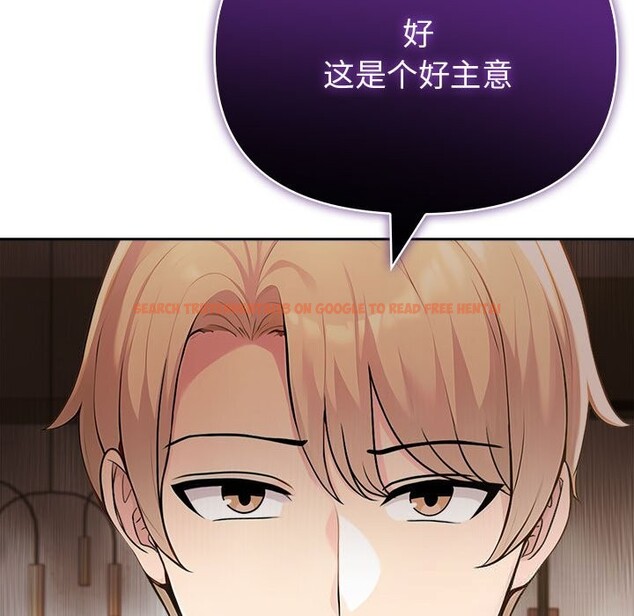 查看漫画夫婦遊戲 - 第43話 - tymanga.com中的3758317图片 查看漫画夫婦遊戲 - 第43話 - tymanga.com中的3758317图片