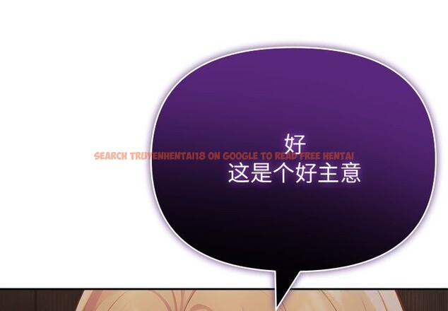 查看漫画夫婦遊戲 - 第44話 - tymanga.com中的3781435图片 查看漫画夫婦遊戲 - 第44話 - tymanga.com中的3781435图片