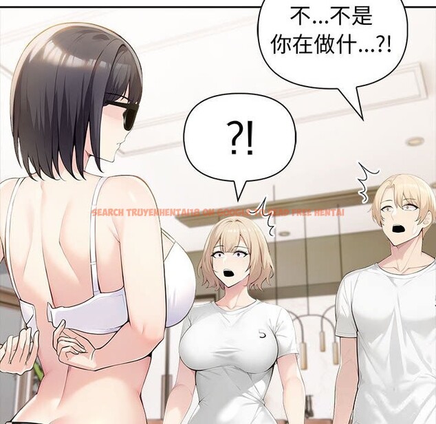 查看漫画夫婦遊戲 - 第44話 - tymanga.com中的3781462图片 查看漫画夫婦遊戲 - 第44話 - tymanga.com中的3781462图片