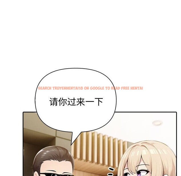 查看漫画夫婦遊戲 - 第44話 - tymanga.com中的3781465图片 查看漫画夫婦遊戲 - 第44話 - tymanga.com中的3781465图片