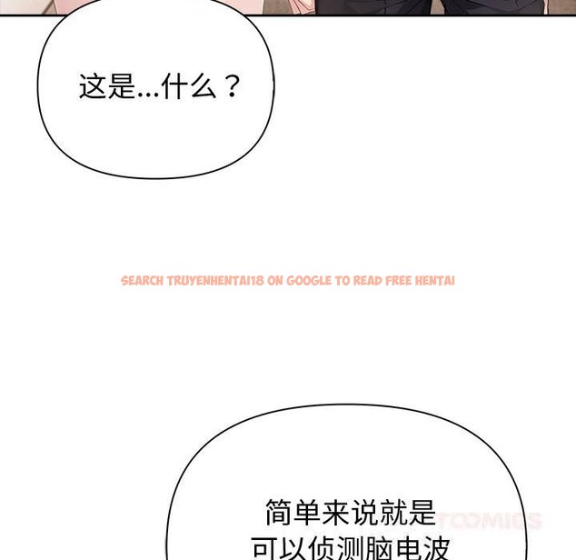 查看漫画夫婦遊戲 - 第44話 - tymanga.com中的3781473图片 查看漫画夫婦遊戲 - 第44話 - tymanga.com中的3781473图片