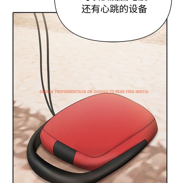 查看漫画夫婦遊戲 - 第44話 - tymanga.com中的3781474图片 查看漫画夫婦遊戲 - 第44話 - tymanga.com中的3781474图片