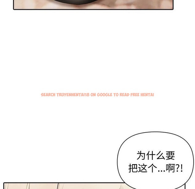 查看漫画夫婦遊戲 - 第44話 - tymanga.com中的3781475图片 查看漫画夫婦遊戲 - 第44話 - tymanga.com中的3781475图片