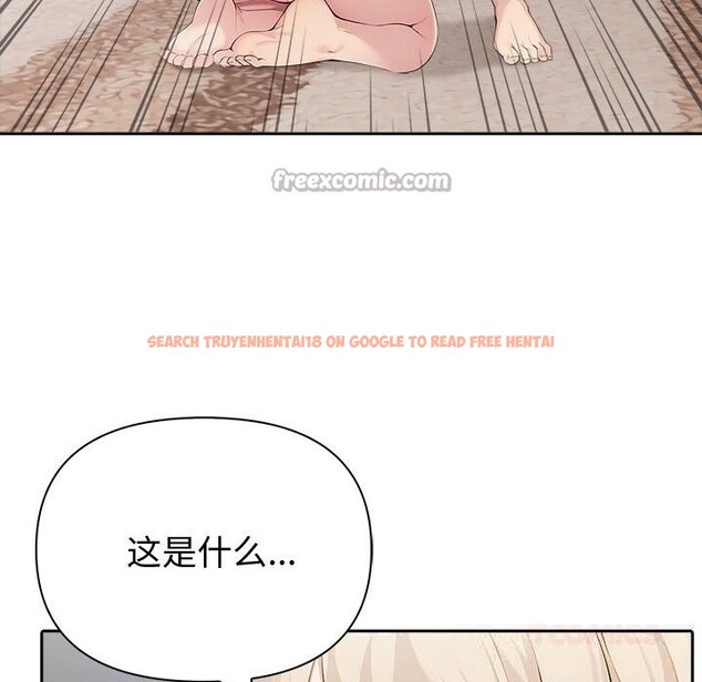 查看漫画夫婦遊戲 - 第44話 - tymanga.com中的3781479图片 查看漫画夫婦遊戲 - 第44話 - tymanga.com中的3781479图片