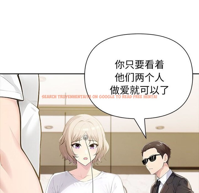 查看漫画夫婦遊戲 - 第44話 - tymanga.com中的3781481图片 查看漫画夫婦遊戲 - 第44話 - tymanga.com中的3781481图片