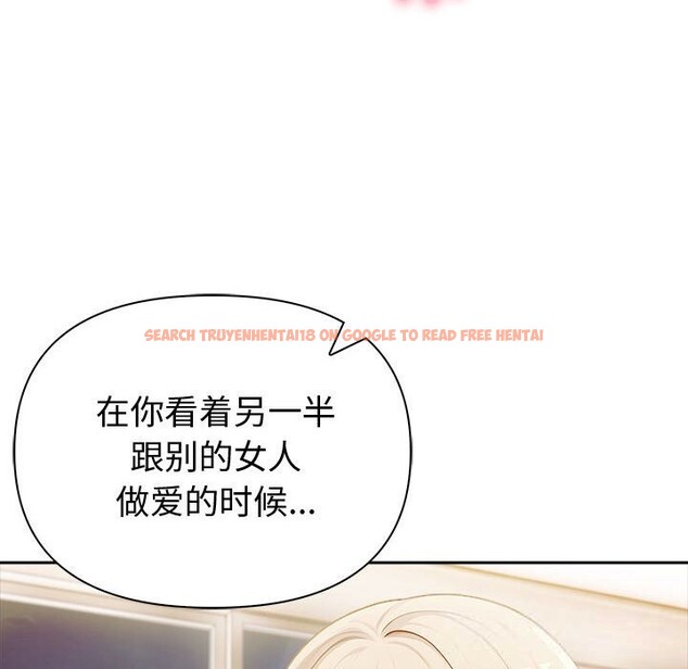 查看漫画夫婦遊戲 - 第44話 - tymanga.com中的3781483图片 查看漫画夫婦遊戲 - 第44話 - tymanga.com中的3781483图片