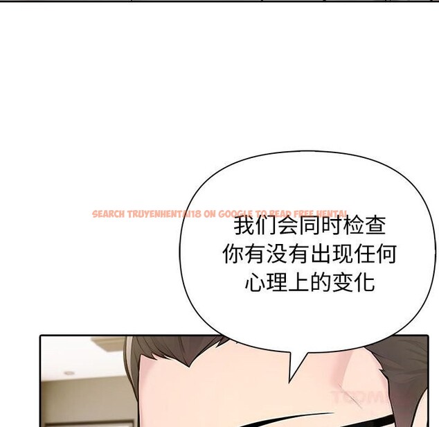 查看漫画夫婦遊戲 - 第44話 - tymanga.com中的3781485图片 查看漫画夫婦遊戲 - 第44話 - tymanga.com中的3781485图片