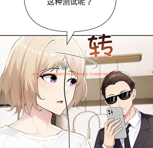 查看漫画夫婦遊戲 - 第44話 - tymanga.com中的3781490图片 查看漫画夫婦遊戲 - 第44話 - tymanga.com中的3781490图片