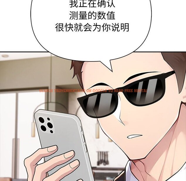 查看漫画夫婦遊戲 - 第44話 - tymanga.com中的3781492图片 查看漫画夫婦遊戲 - 第44話 - tymanga.com中的3781492图片