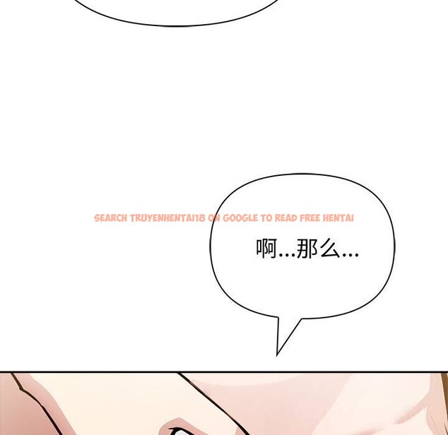 查看漫画夫婦遊戲 - 第44話 - tymanga.com中的3781496图片 查看漫画夫婦遊戲 - 第44話 - tymanga.com中的3781496图片