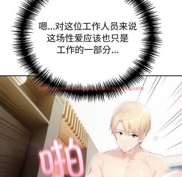 查看漫画夫婦遊戲 - 第44話 - tymanga.com中的3781512图片 查看漫画夫婦遊戲 - 第44話 - tymanga.com中的3781512图片